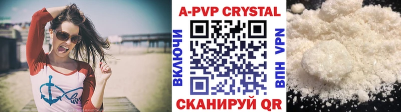 Альфа ПВП Crystall  mega онион  Гуково 