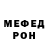Метамфетамин кристалл Putri Irene