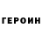 Amphetamine Розовый kenD_