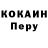 МЕТАДОН кристалл TeThe Trash