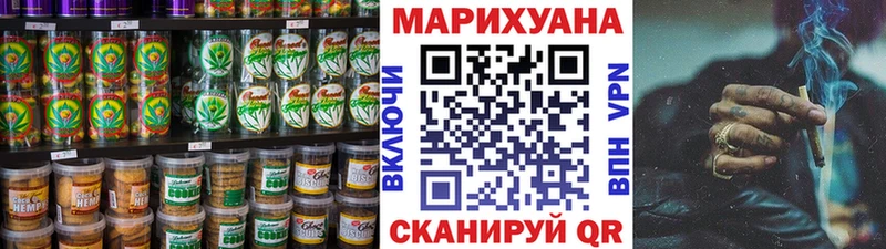 Canna-Cookies конопля  закладки  Гуково 