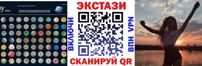 ЭКСТАЗИ 280 MDMA  Гуково 