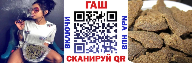 Гашиш VHQ  Гуково 