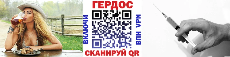 ГЕРОИН афганец  наркотики  Гуково 