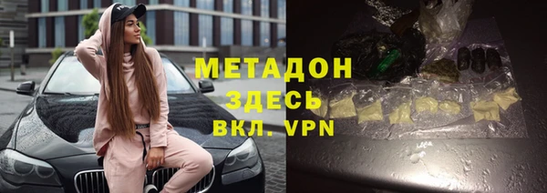 мефедрон Алексин