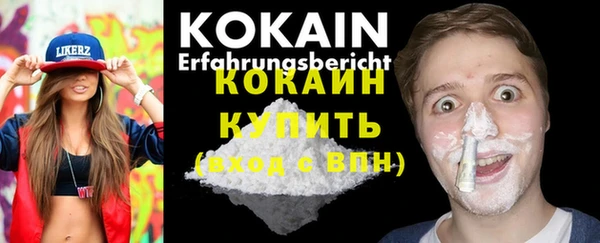 кокаин VHQ Алексеевка
