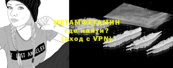 мефедрон Алексин