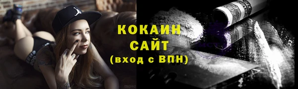 кокаин VHQ Алексеевка