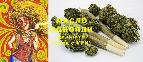 мефедрон Алексин