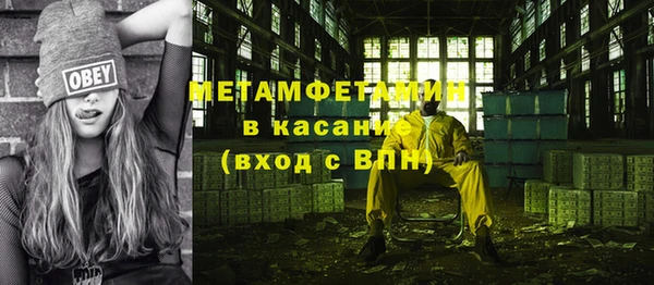 мефедрон Алексин