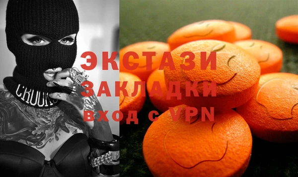 кокаин VHQ Алексеевка