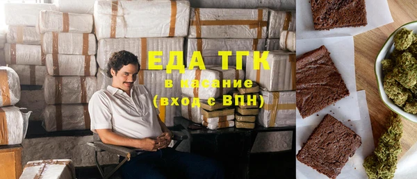мяу мяу кристалл Гусь-Хрустальный