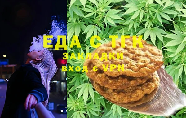 мефедрон Алексин
