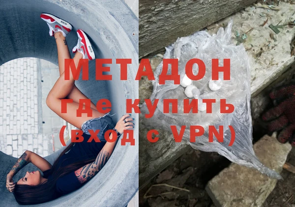 кокаин VHQ Алексеевка