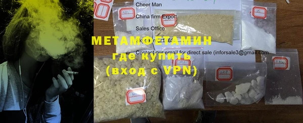 мефедрон Алексин