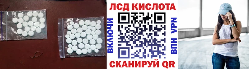 Лсд 25 экстази ecstasy  Гуково 