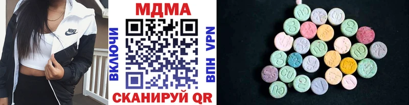 MEGA зеркало  Гуково  МДМА молли 