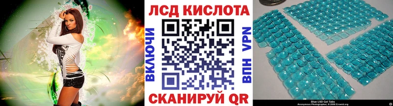 Марки NBOMe 1,8мг  Гуково 