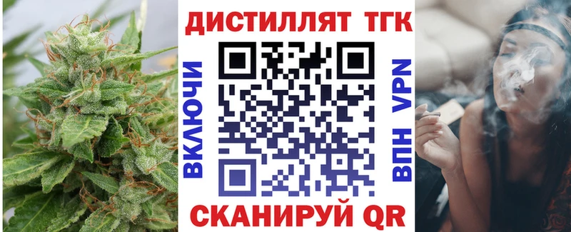 наркошоп  Гуково  ТГК вейп 