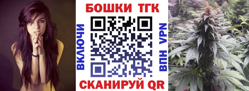 блэк спрут tor  Гуково  Марихуана MAZAR 